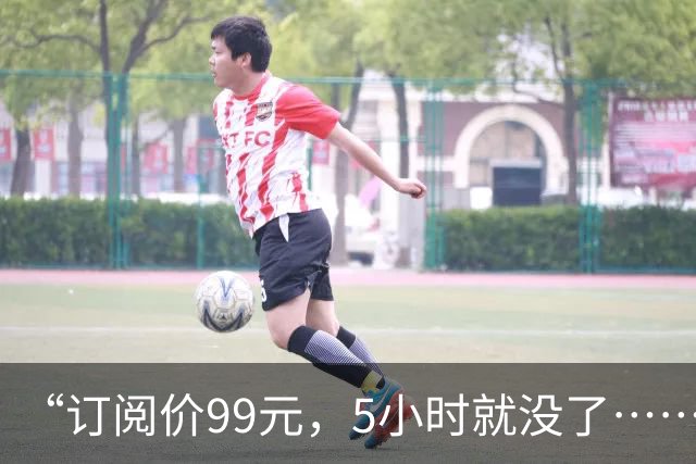 “订阅价99元，5小时就没了……”月之暗面Kimi凌晨道歉