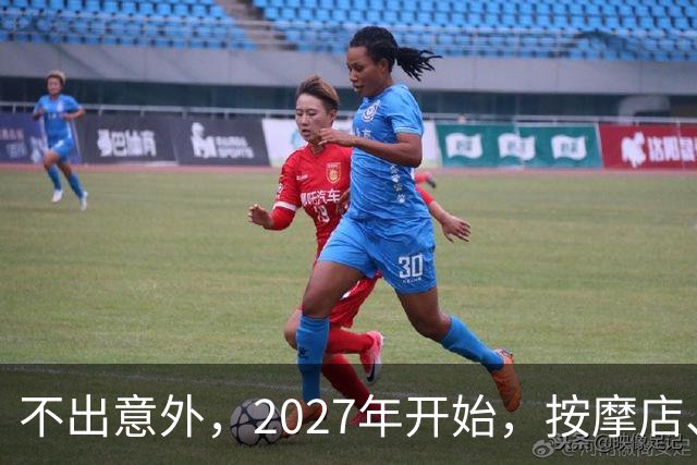 不出意外，2027年开始，按摩店、足疗店、洗浴店将迎来“新变局”