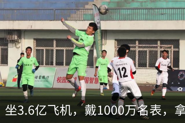 坐3.6亿飞机，戴1000万名表，拿5000万炒股的秦奋究竟什么背景