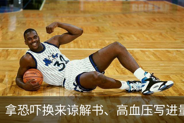 拿恐吓换来谅解书、高血压写进量刑考量，徽剑案网友“呼吁抗诉”值得被看见！